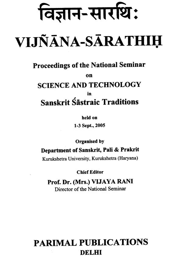 Vijnana-Sarathih (Science and Technology in Sanskrit Sastraic Traditions) - Retail Maharaj