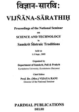 Vijnana-Sarathih (Science and Technology in Sanskrit Sastraic Traditions) - Retail Maharaj