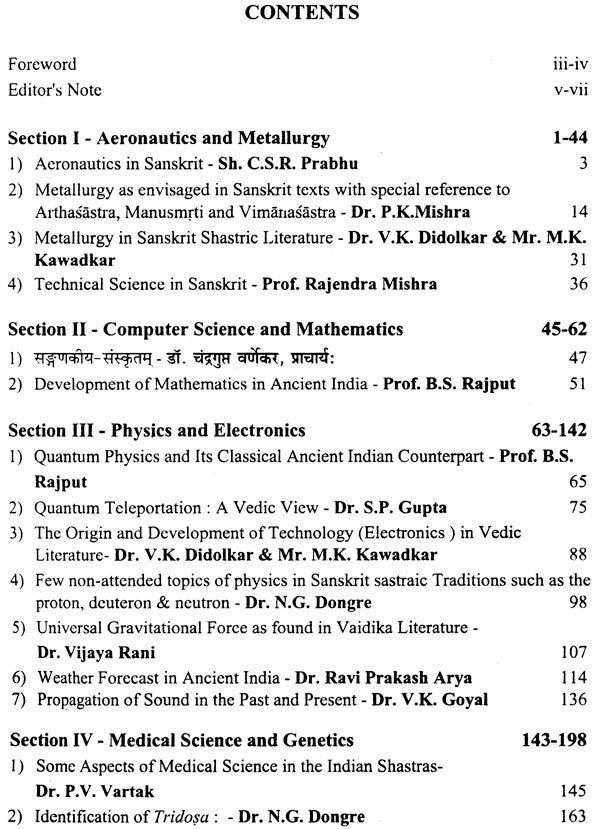 Vijnana-Sarathih (Science and Technology in Sanskrit Sastraic Traditions) - Retail Maharaj