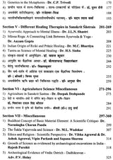 Vijnana-Sarathih (Science and Technology in Sanskrit Sastraic Traditions) - Retail Maharaj