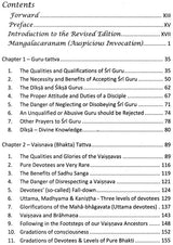 Sri Slokamrtam - The Sublime Nectar of Vaisnava Verses - Retail Maharaj