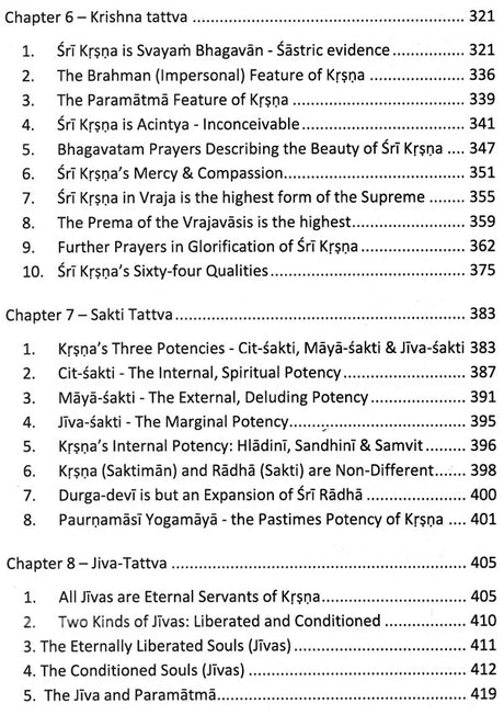 Sri Slokamrtam - The Sublime Nectar of Vaisnava Verses - Retail Maharaj
