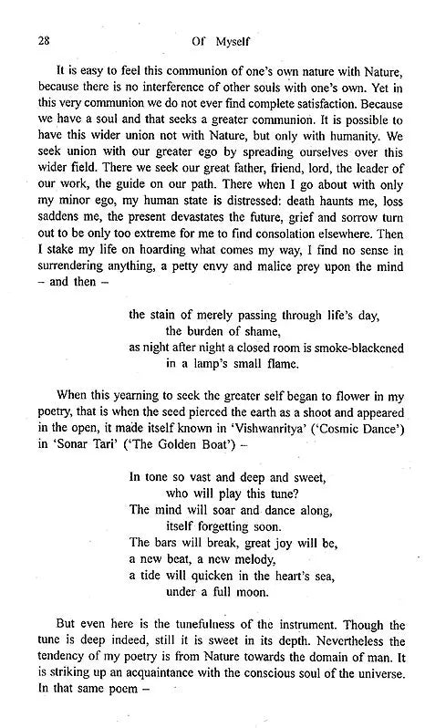 Of Myself (Atmaparichay) - Retail Maharaj