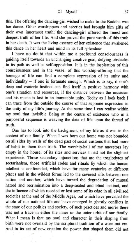 Of Myself (Atmaparichay) - Retail Maharaj