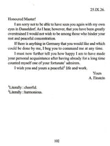 The Poet and The Scientist - Retail Maharaj