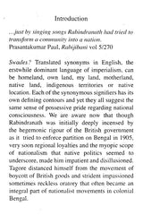 Swades - Retail Maharaj