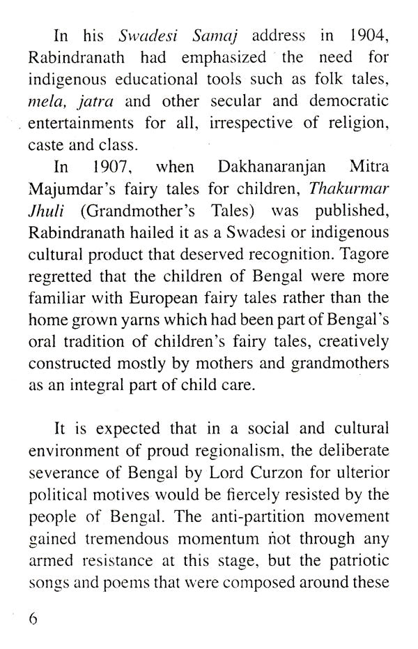 Swades - Retail Maharaj