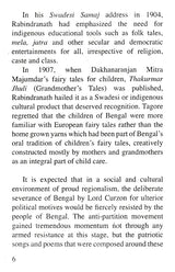 Swades - Retail Maharaj