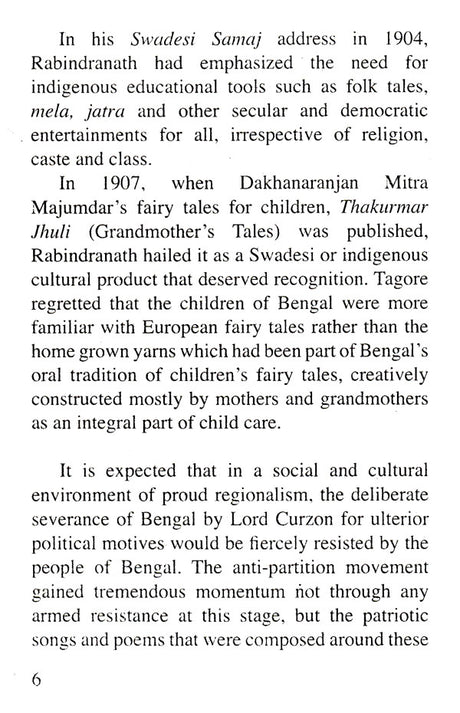 Swades - Retail Maharaj