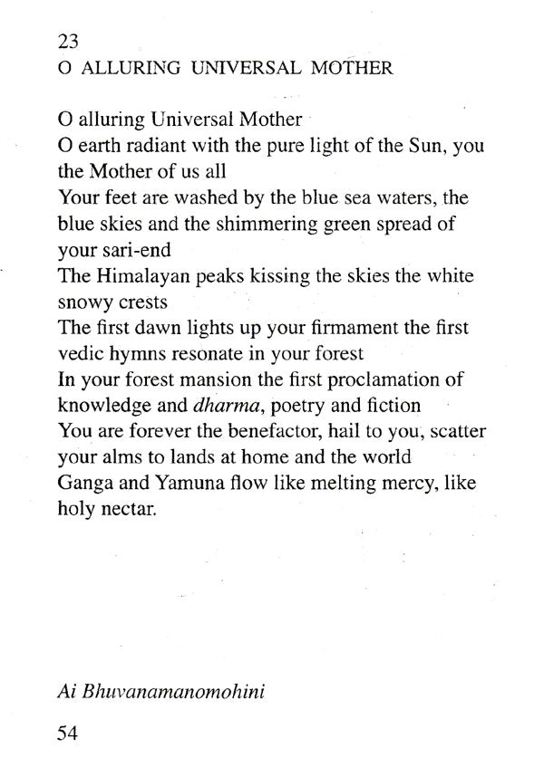 Swades - Retail Maharaj