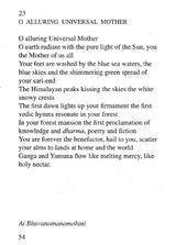 Swades - Retail Maharaj