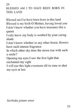 Swades - Retail Maharaj