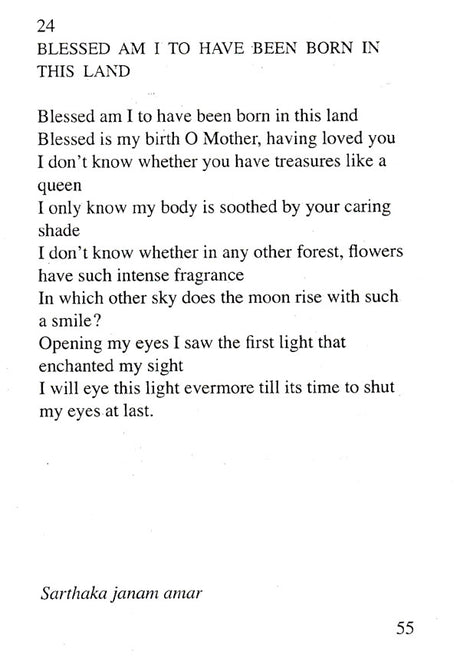 Swades - Retail Maharaj