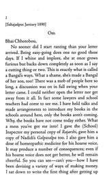 Letters - Retail Maharaj