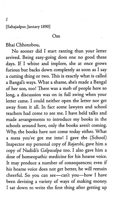 Letters - Retail Maharaj