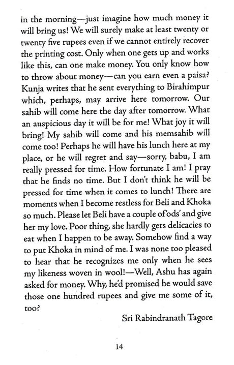 Letters - Retail Maharaj