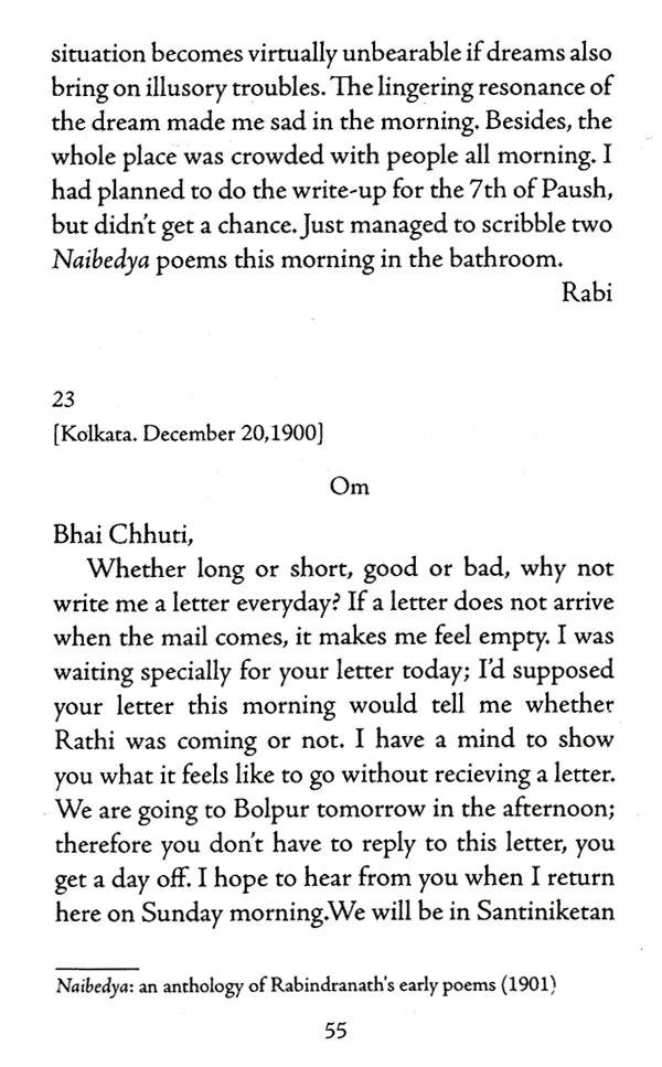 Letters - Retail Maharaj