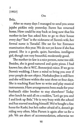 Letters - Retail Maharaj