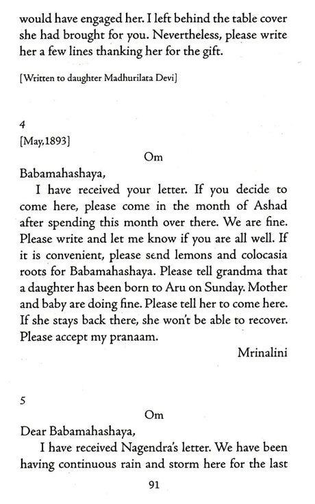 Letters - Retail Maharaj