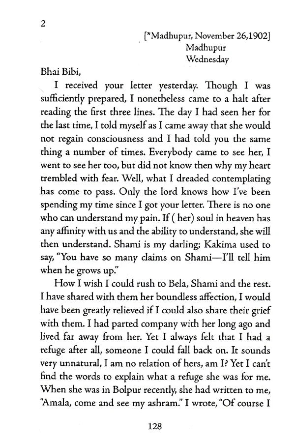 Letters - Retail Maharaj