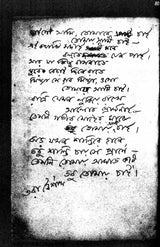 Gitanjali (Song Offerings) - Retail Maharaj