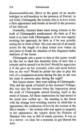 Rabindranath Collection of Essays by Umashankar Joshi - Retail Maharaj