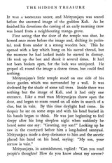 Boundless Sky - Retail Maharaj