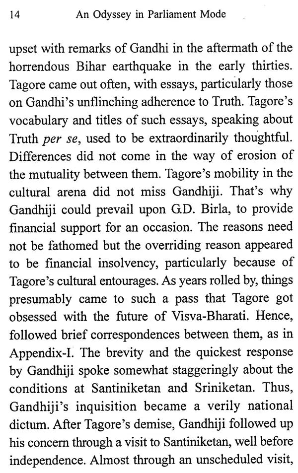 Visva-Bharati (An Odyssey in Parliament Mode) - Retail Maharaj