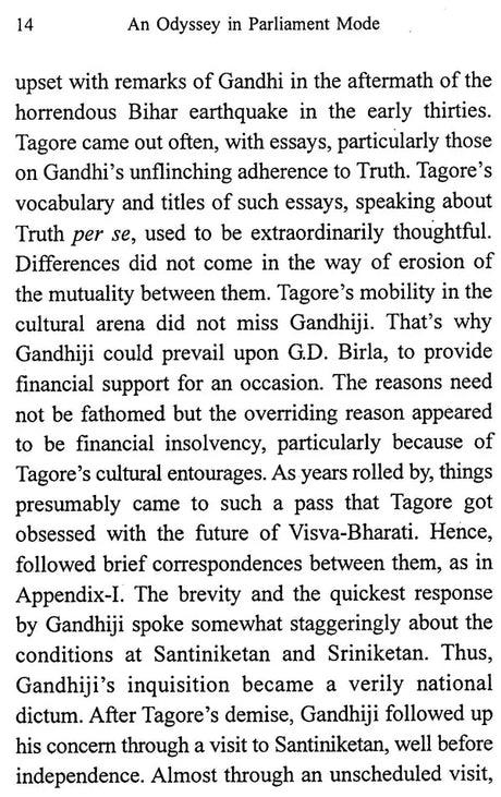 Visva-Bharati (An Odyssey in Parliament Mode) - Retail Maharaj