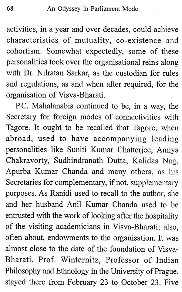 Visva-Bharati (An Odyssey in Parliament Mode) - Retail Maharaj