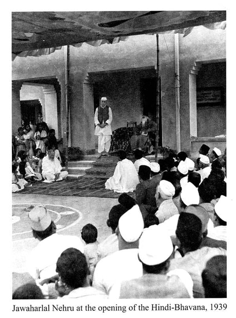 Visva-Bharati (An Odyssey in Parliament Mode) - Retail Maharaj