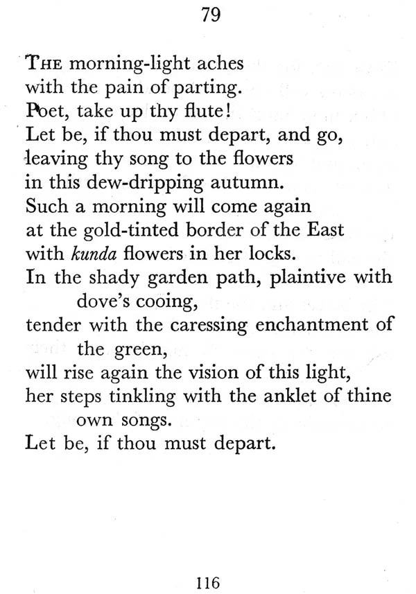 Poems - Retail Maharaj