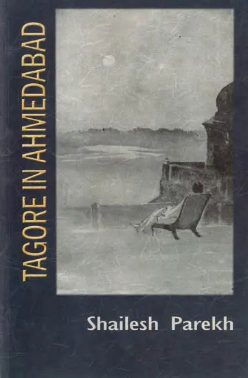 Tagore In Ahmedabad - Retail Maharaj