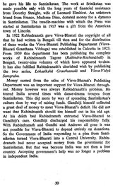 Santiniketan and Sriniketan - Retail Maharaj