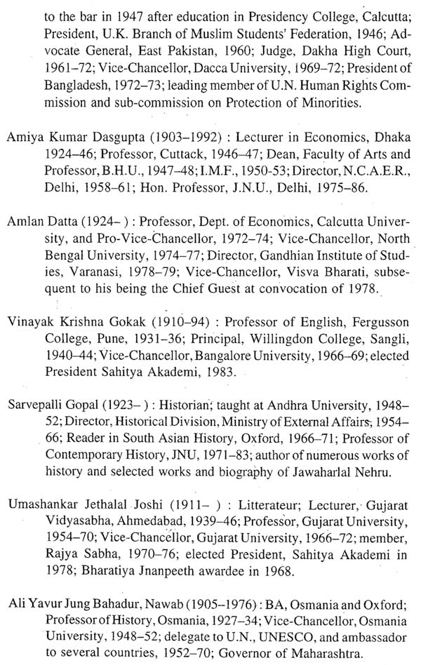 The Common Pursuit (Selections from Convocation Addresses at Visva-Bharati, Santiniketan 1952-1993) - Retail Maharaj