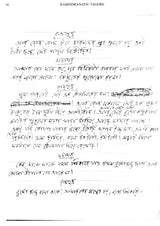 The Post Office and Card Country - A Set of 2 Books (Old and Rare Books) - Retail Maharaj