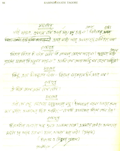 The Post Office and Card Country - A Set of 2 Books (Old and Rare Books) - Retail Maharaj