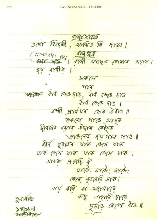 The Post Office and Card Country - A Set of 2 Books (Old and Rare Books) - Retail Maharaj