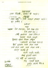 The Post Office and Card Country - A Set of 2 Books (Old and Rare Books) - Retail Maharaj