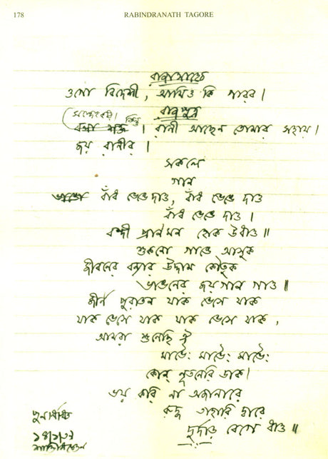 The Post Office and Card Country - A Set of 2 Books (Old and Rare Books) - Retail Maharaj