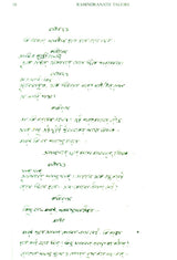 The Post Office and Card Country - A Set of 2 Books (Old and Rare Books) - Retail Maharaj