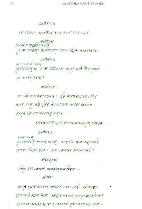 The Post Office and Card Country - A Set of 2 Books (Old and Rare Books) - Retail Maharaj