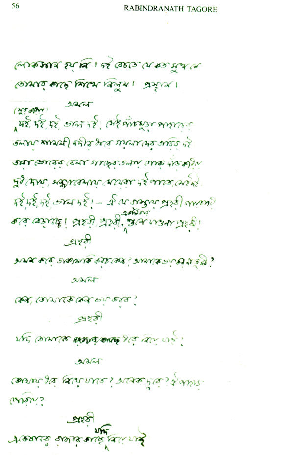 The Post Office and Card Country - A Set of 2 Books (Old and Rare Books) - Retail Maharaj