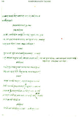 The Post Office and Card Country - A Set of 2 Books (Old and Rare Books) - Retail Maharaj