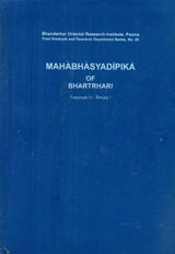 Mahabhasya Dipika of Bhartrahari (Fascicule IV : Ahnika I) - Retail Maharaj