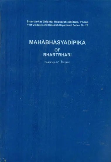 Mahabhasya Dipika of Bhartrahari (Fascicule IV : Ahnika I) - Retail Maharaj