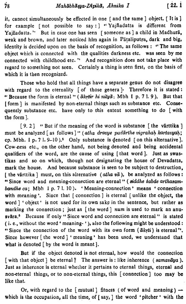 Mahabhasya Dipika of Bhartrahari (Fascicule IV : Ahnika I) - Retail Maharaj