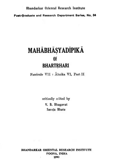 Mahabhasya Dipika of Bhartrhari - Fascicule VII : Ahnika VI, Part II (An Old and Rare Book) - Retail Maharaj