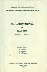 Mahabhasya Dipika of Bhartrhari - Fascicule II : Ahnika V (An Old and Rare Book) - Retail Maharaj