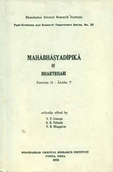 Mahabhasya Dipika of Bhartrhari - Fascicule II : Ahnika V (An Old and Rare Book) - Retail Maharaj